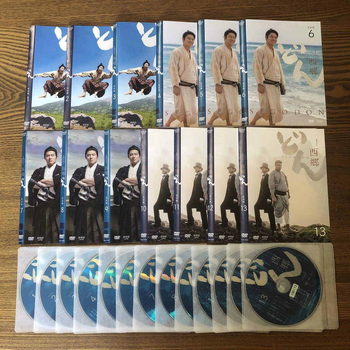 Amazon.co.jp: NHK大河ドラマ 西郷どん 13巻セット DVDレンタル